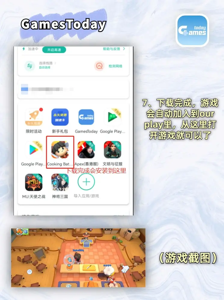 盈彩网平台截图3